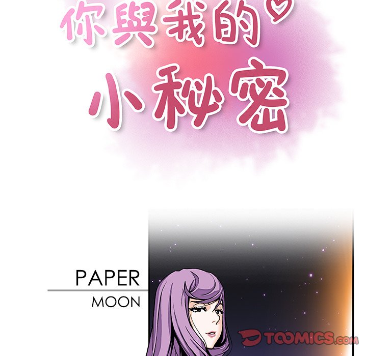34P - 你与我的小秘密