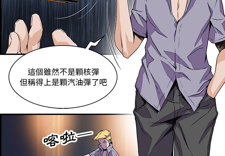 3P - 你与我的小秘密