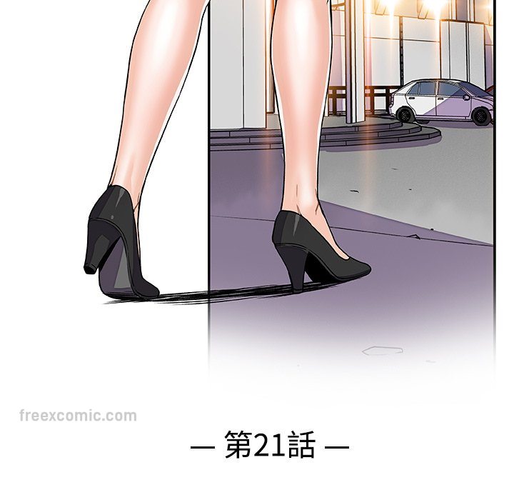 36P - 你与我的小秘密