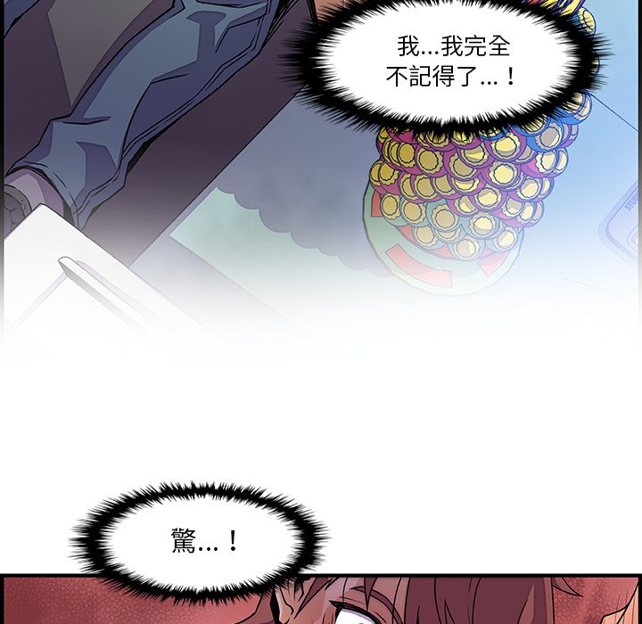 41P - 你与我的小秘密