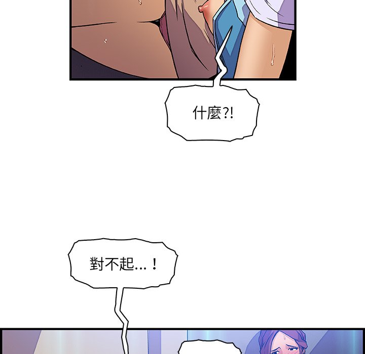 51P - 你与我的小秘密