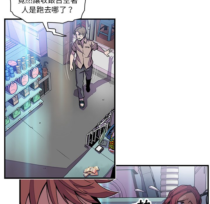 59P - 你与我的小秘密