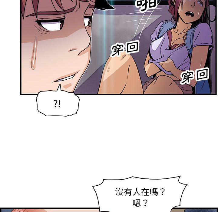 60P - 你与我的小秘密