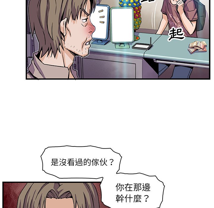 62P - 你与我的小秘密