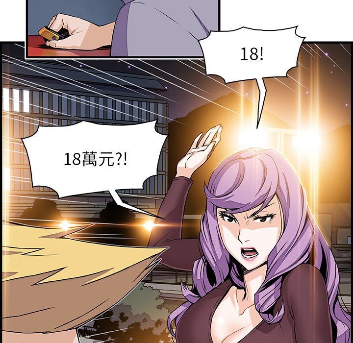 6P - 你与我的小秘密