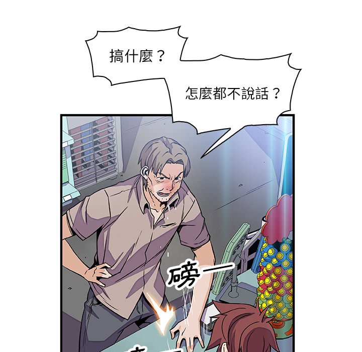 70P - 你与我的小秘密