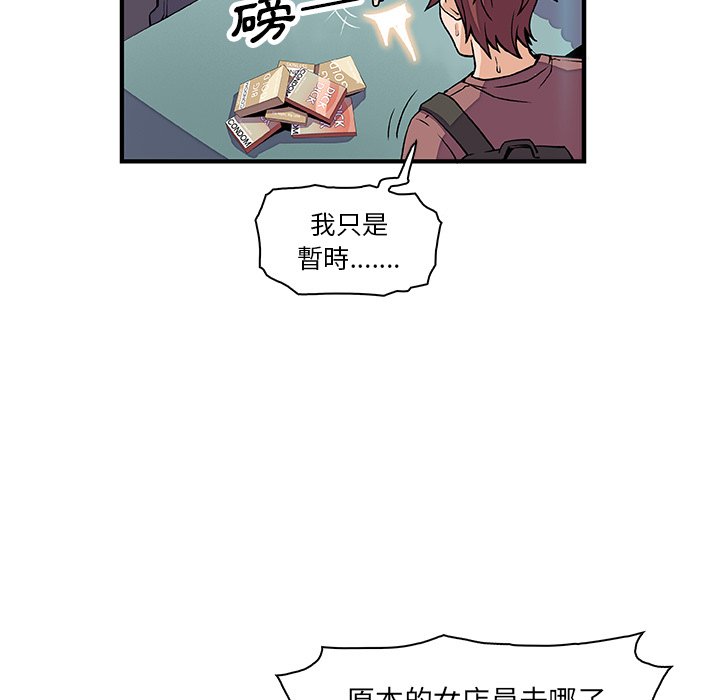 71P - 你与我的小秘密