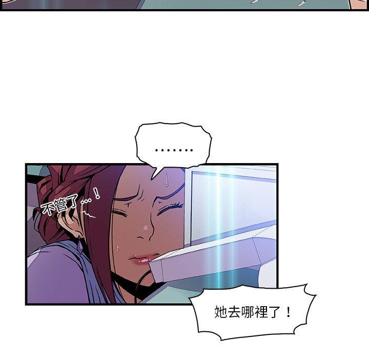 73P - 你与我的小秘密