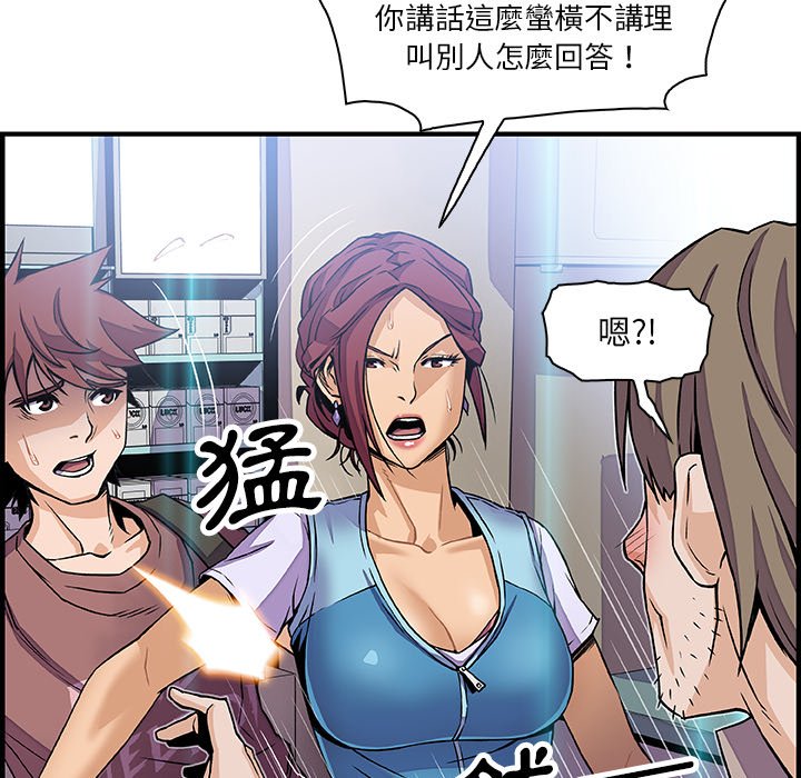 76P - 你与我的小秘密