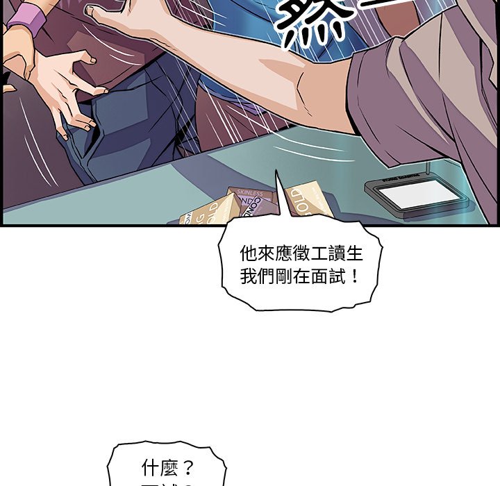 77P - 你与我的小秘密