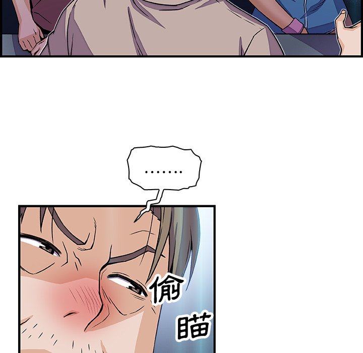 79P - 你与我的小秘密