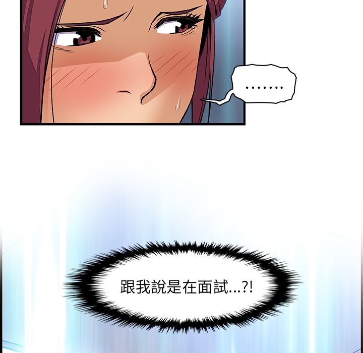 83P - 你与我的小秘密