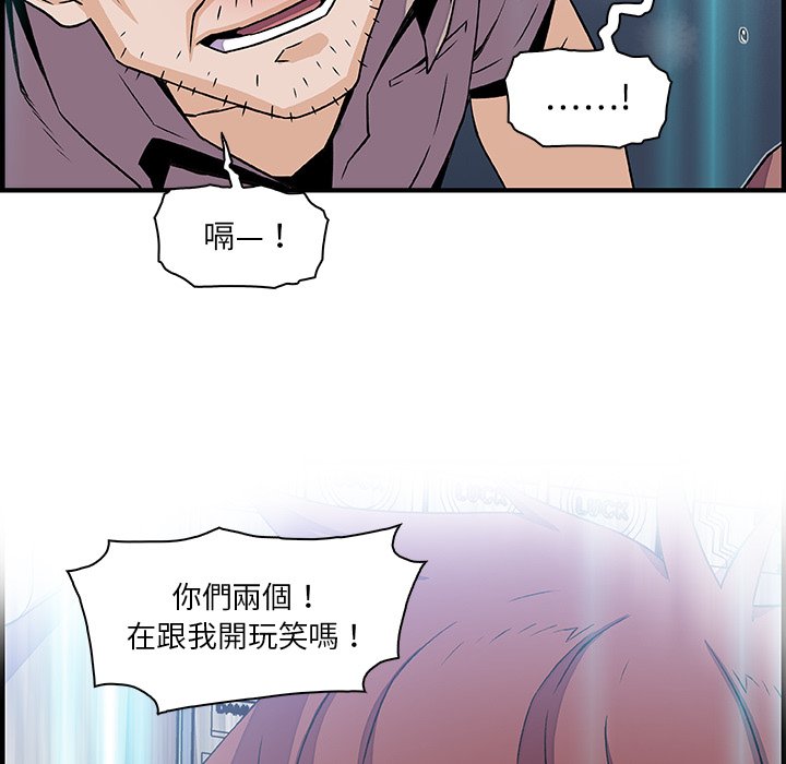 88P - 你与我的小秘密
