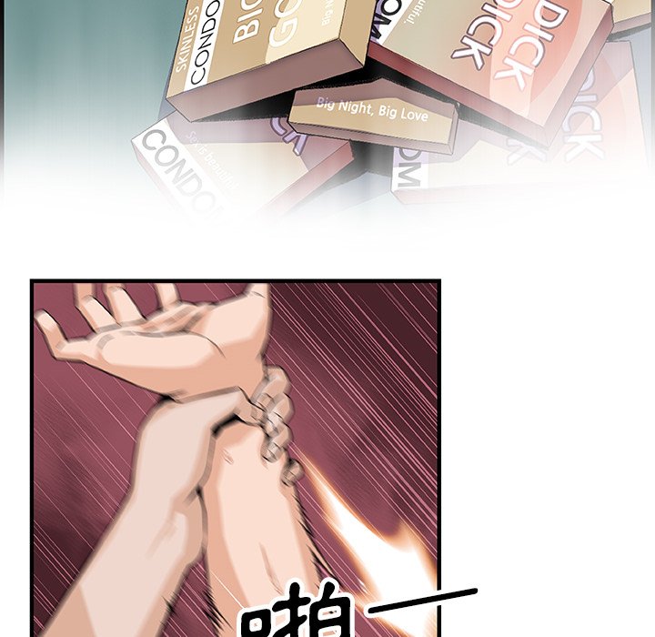 92P - 你与我的小秘密