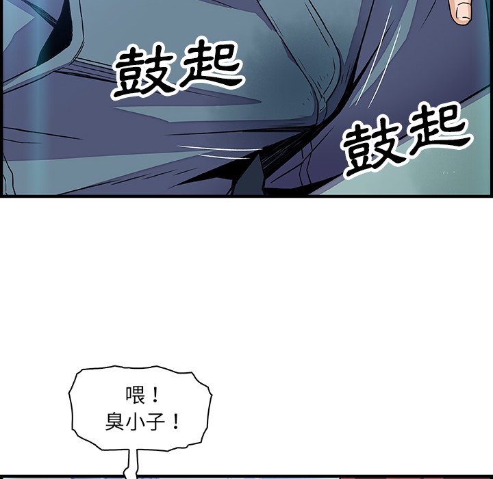 96P - 你与我的小秘密