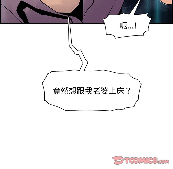 98P - 你与我的小秘密