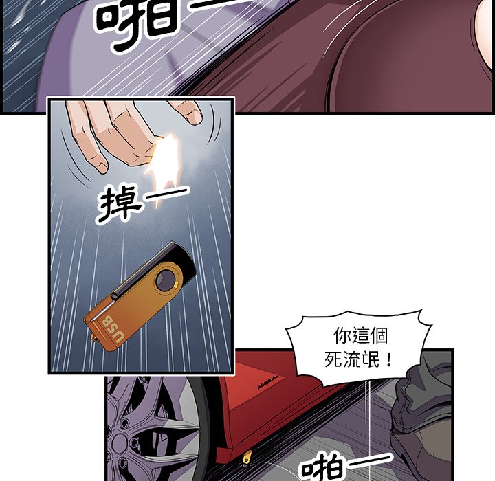 9P - 你与我的小秘密
