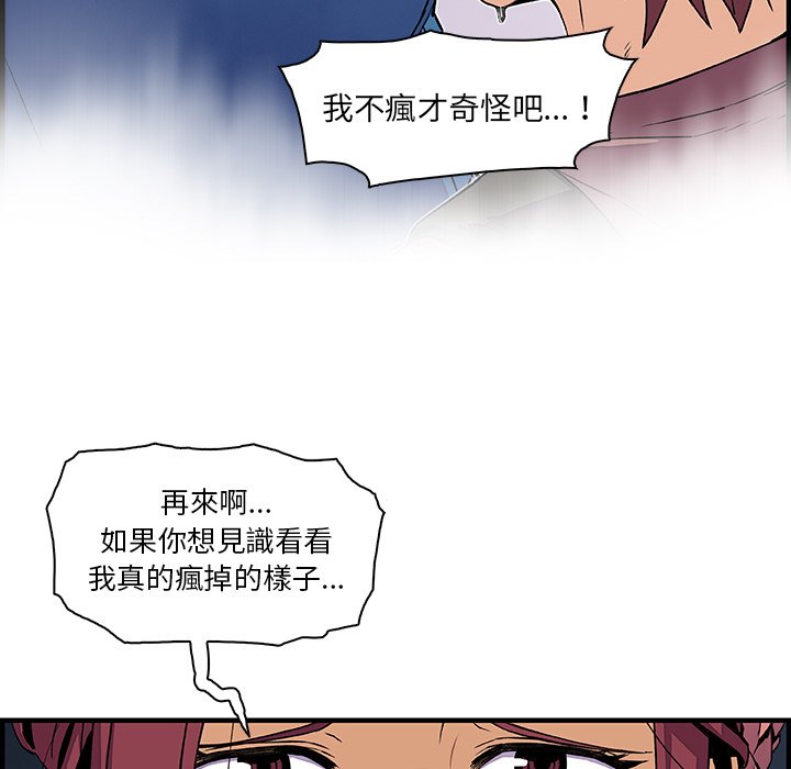 11P - 你与我的小秘密