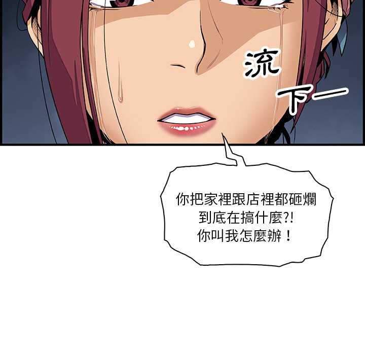 12P - 你与我的小秘密