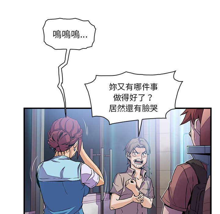 13P - 你与我的小秘密