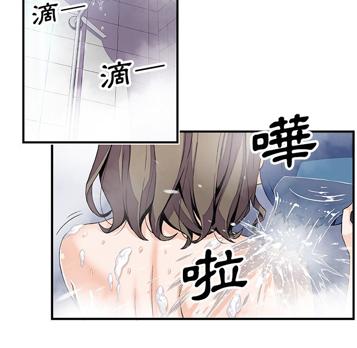 23P - 你与我的小秘密