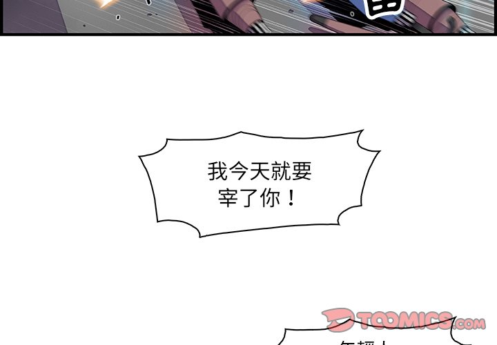 2P - 你与我的小秘密