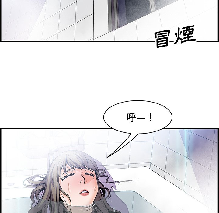 30P - 你与我的小秘密