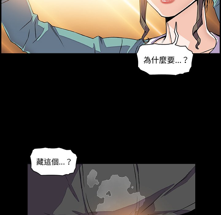 39P - 你与我的小秘密