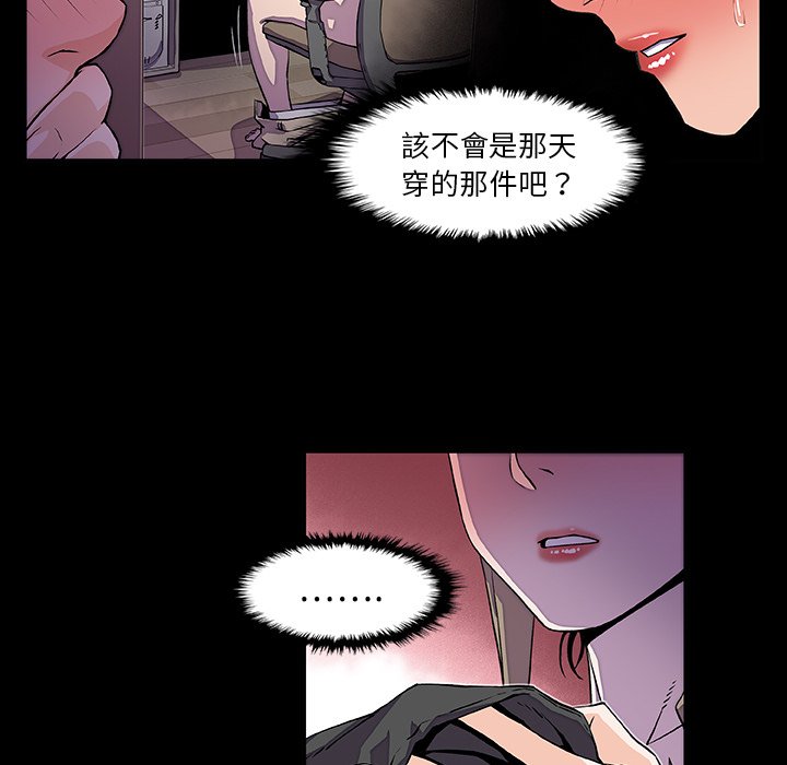 42P - 你与我的小秘密