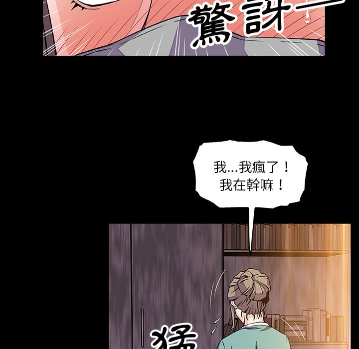 46P - 你与我的小秘密