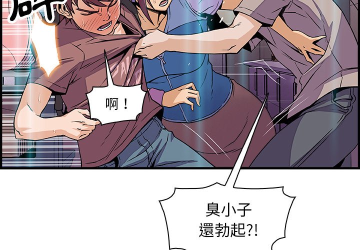 4P - 你与我的小秘密