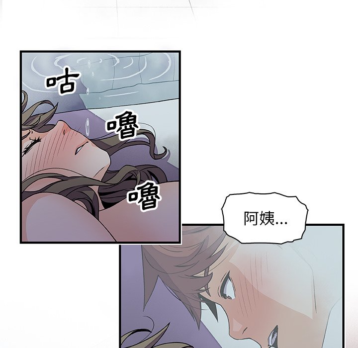 53P - 你与我的小秘密