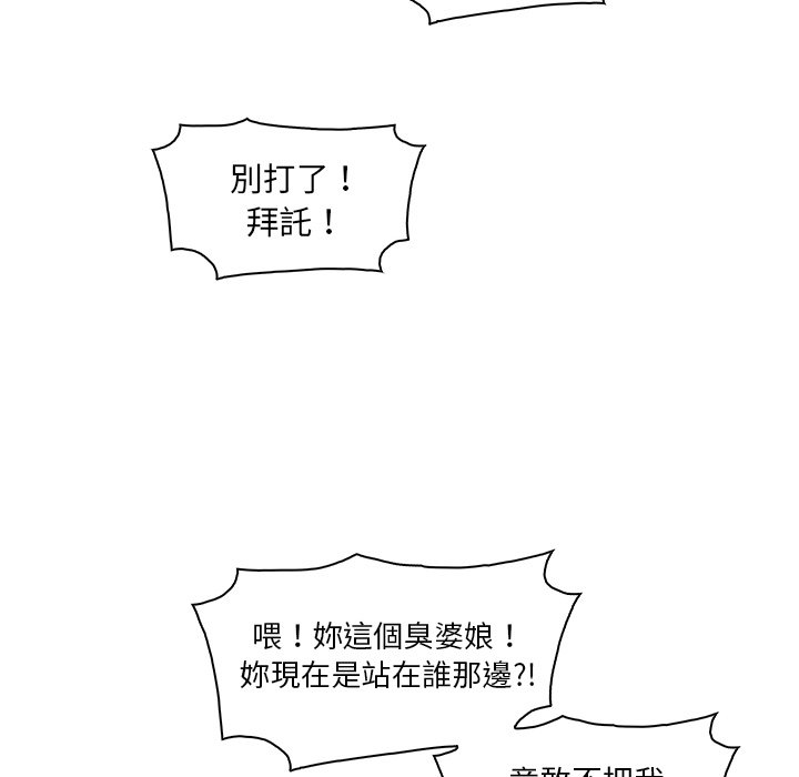 5P - 你与我的小秘密