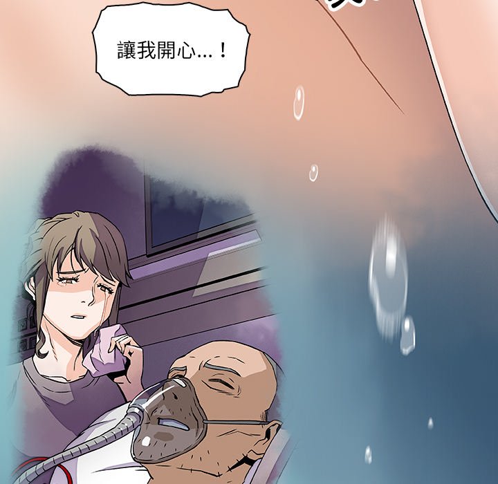 59P - 你与我的小秘密