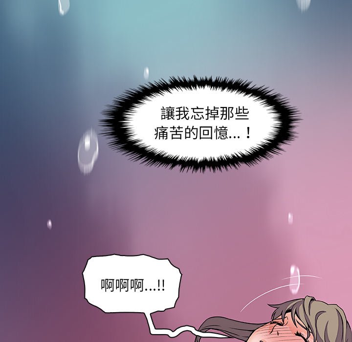62P - 你与我的小秘密