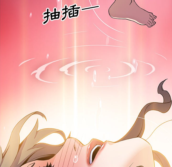 65P - 你与我的小秘密