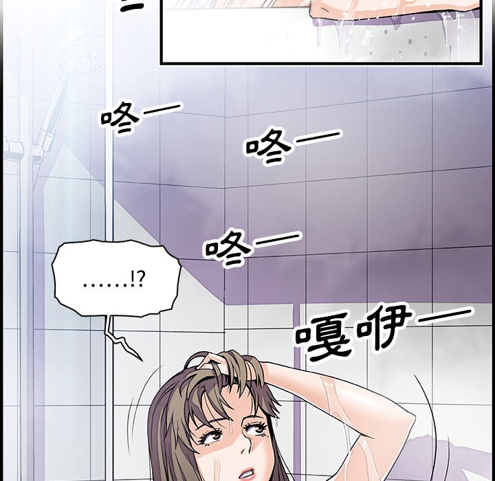 71P - 你与我的小秘密