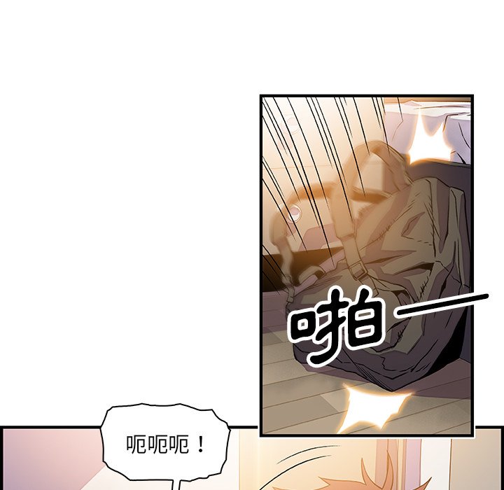 74P - 你与我的小秘密