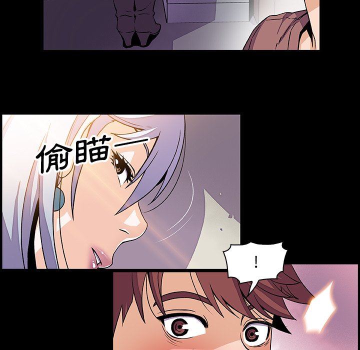 79P - 你与我的小秘密