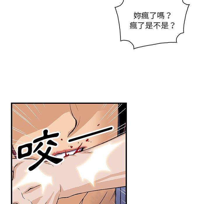7P - 你与我的小秘密