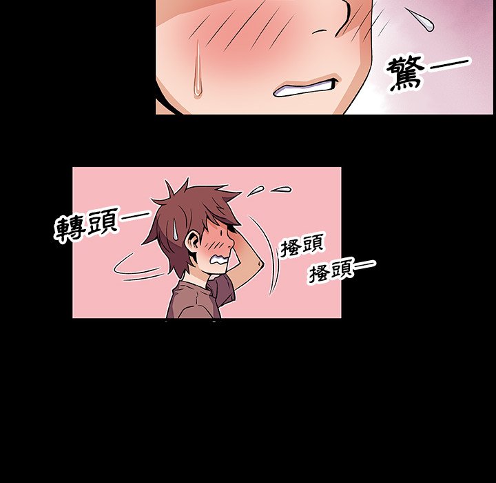 80P - 你与我的小秘密