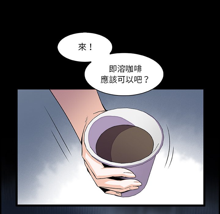 81P - 你与我的小秘密