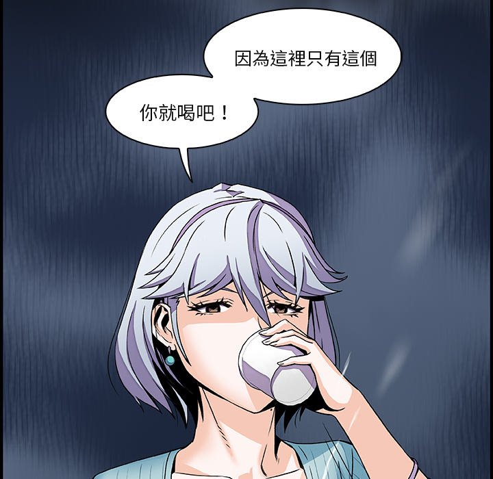 82P - 你与我的小秘密