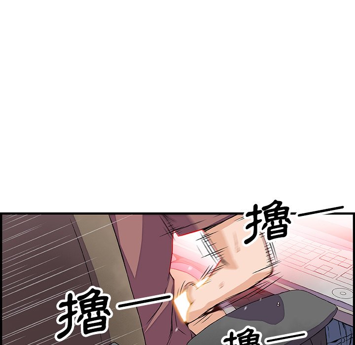 86P - 你与我的小秘密