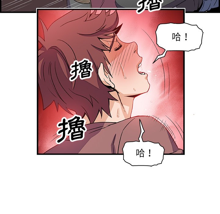 87P - 你与我的小秘密