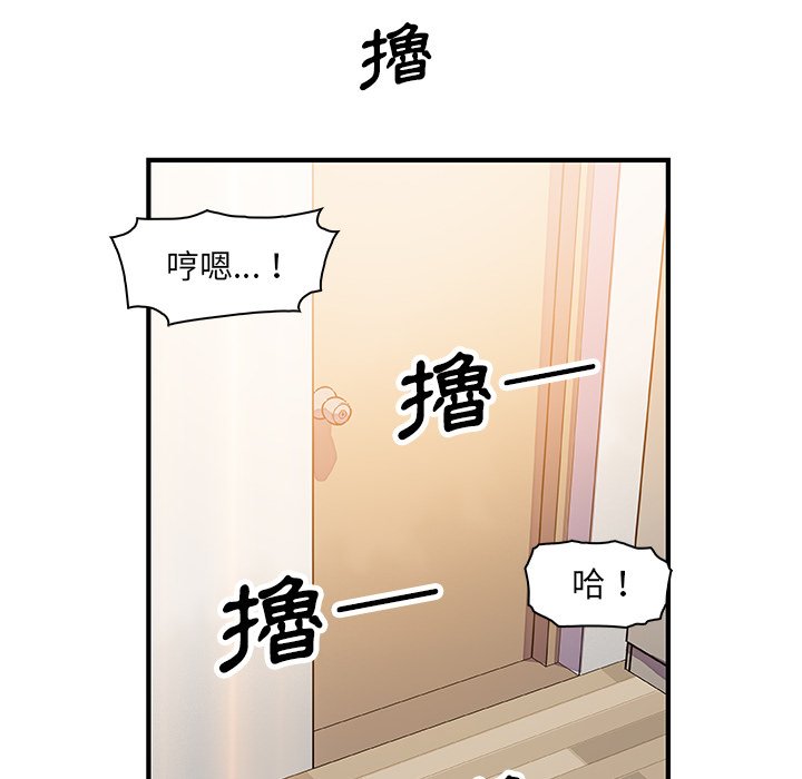 88P - 你与我的小秘密