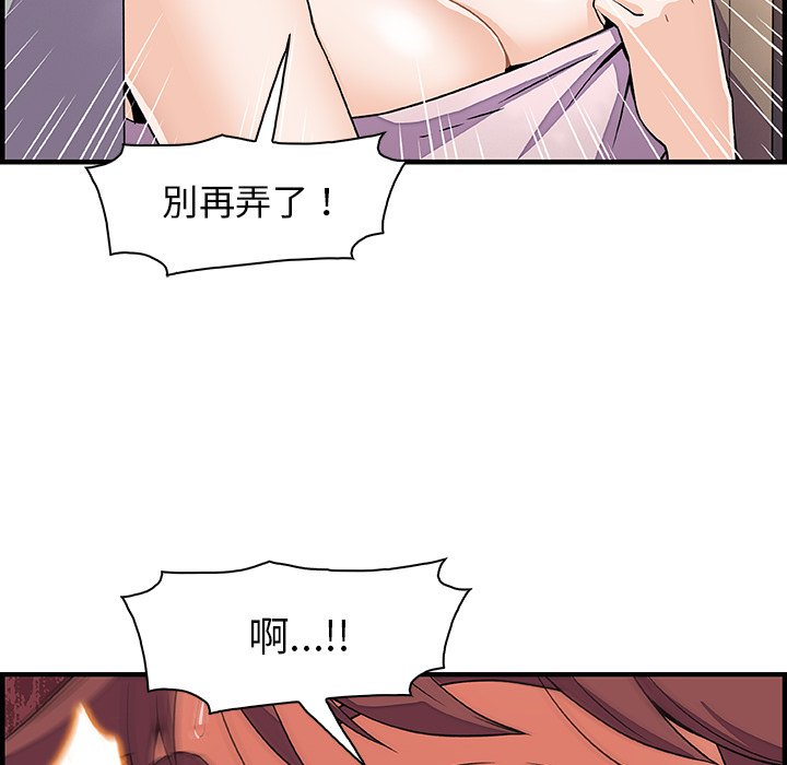 92P - 你与我的小秘密