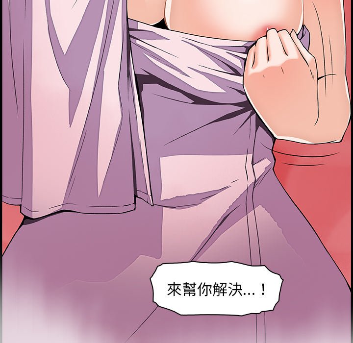 96P - 你与我的小秘密