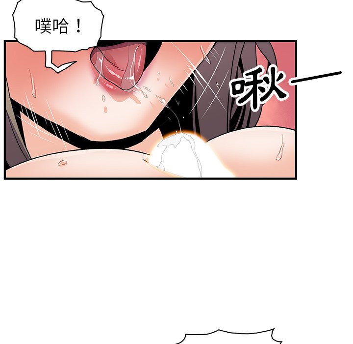 101P - 你与我的小秘密
