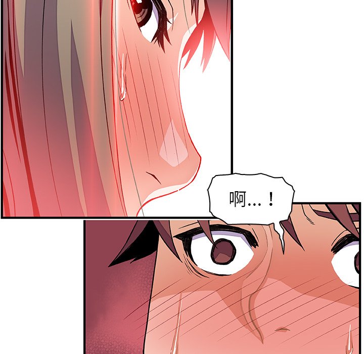 104P - 你与我的小秘密